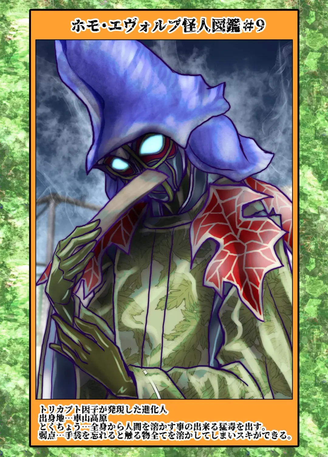 [Hicoromo Kyouichi] BEYOND ~ Aisubeki Kanata no Hitobito 9 Fhentai - Page 60