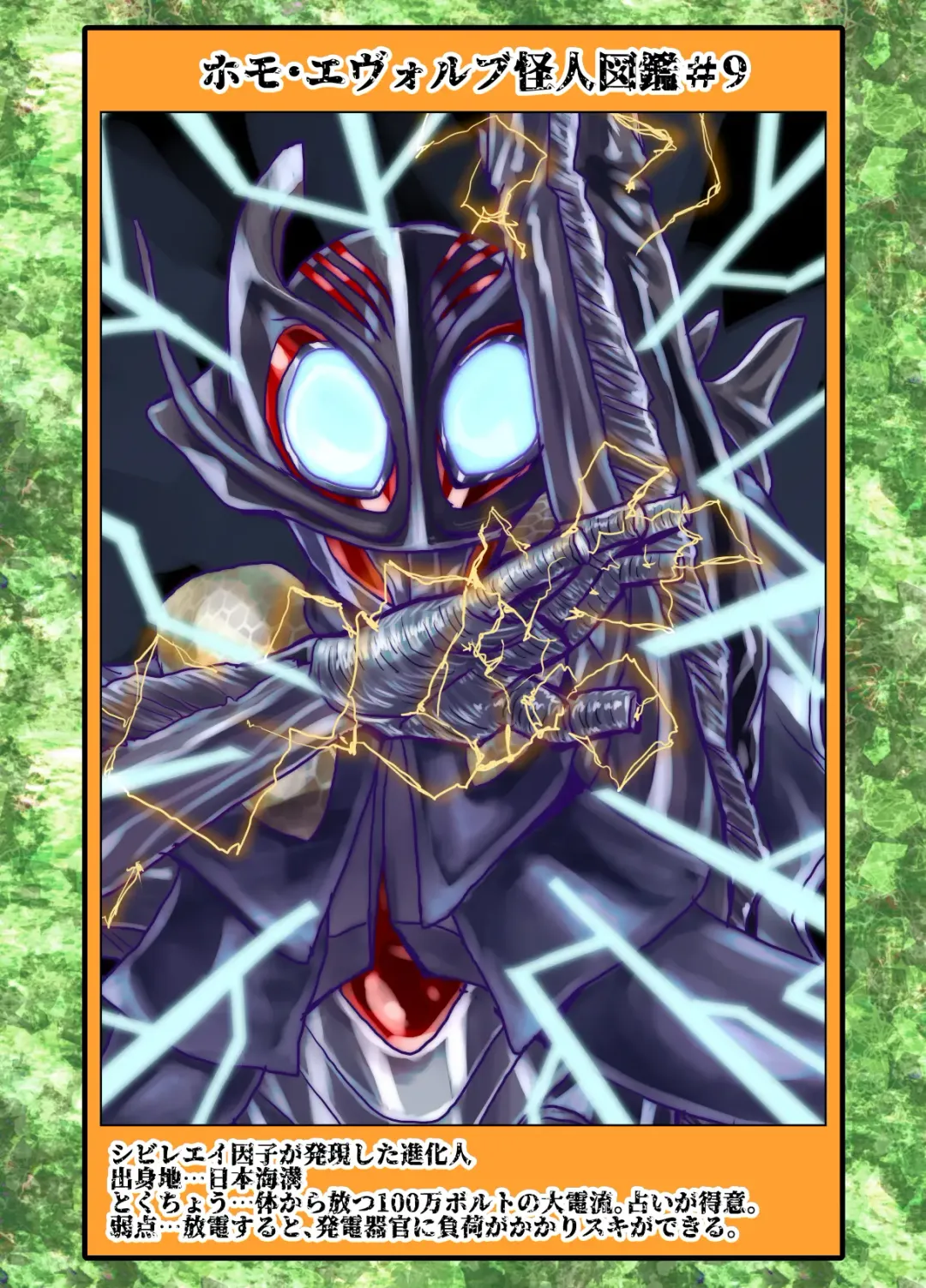 [Hicoromo Kyouichi] BEYOND ~ Aisubeki Kanata no Hitobito 9 Fhentai - Page 61