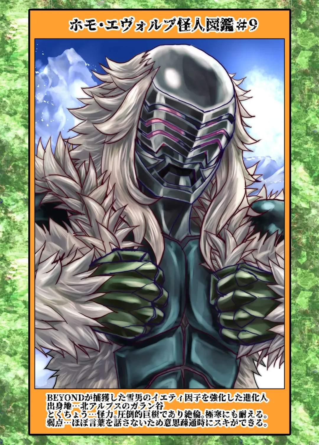 [Hicoromo Kyouichi] BEYOND ~ Aisubeki Kanata no Hitobito 9 Fhentai - Page 63