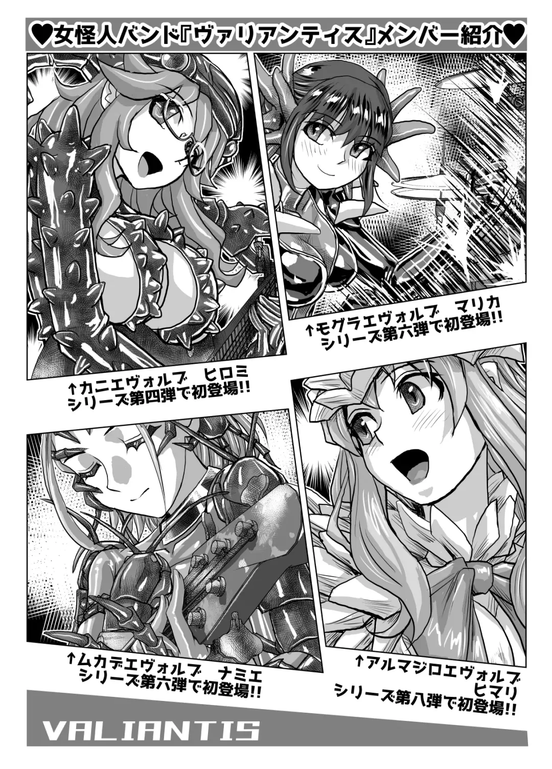 [Hicoromo Kyouichi] BEYOND ~ Aisubeki Kanata no Hitobito 9 Fhentai - Page 64