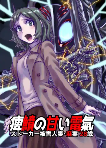 [Hicoromo Kyouichi] BEYOND ~ Aisubeki Kanata no Hitobito 9 Fhentai - Page 19