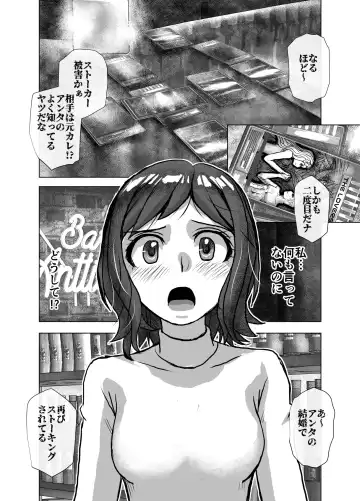 [Hicoromo Kyouichi] BEYOND ~ Aisubeki Kanata no Hitobito 9 Fhentai - Page 20