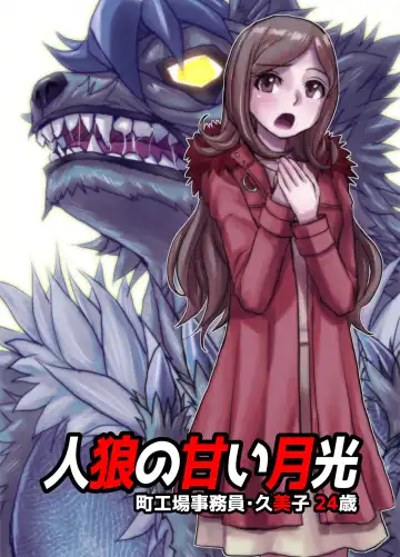 [Hicoromo Kyouichi] BEYOND ~ Aisubeki Kanata no Hitobito 9 Fhentai - Page 33