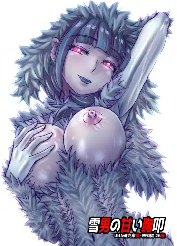 [Hicoromo Kyouichi] BEYOND ~ Aisubeki Kanata no Hitobito 9 Fhentai - Page 58