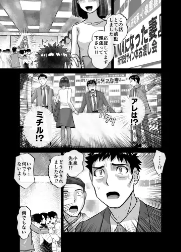 [Hicoromo Kyouichi] BEYOND ~ Aisubeki Kanata no Hitobito 9 Fhentai - Page 59