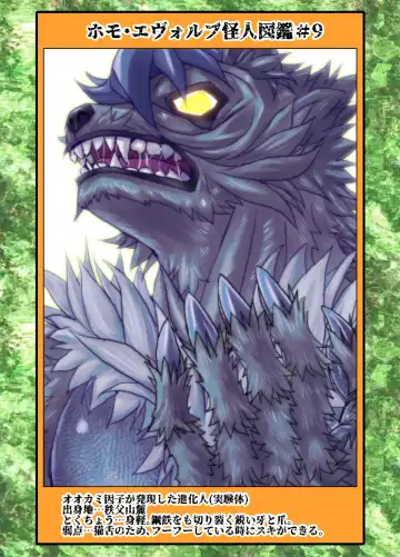 [Hicoromo Kyouichi] BEYOND ~ Aisubeki Kanata no Hitobito 9 Fhentai - Page 62