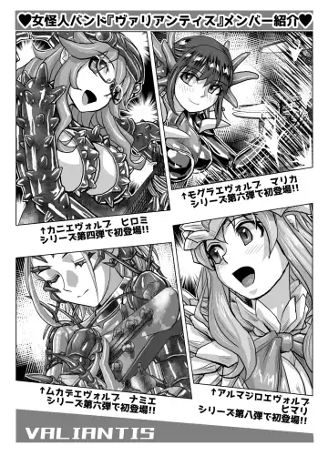 [Hicoromo Kyouichi] BEYOND ~ Aisubeki Kanata no Hitobito 9 Fhentai - Page 64