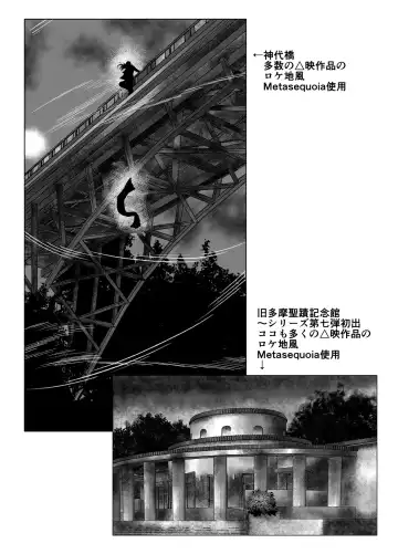 [Hicoromo Kyouichi] BEYOND ~ Aisubeki Kanata no Hitobito 9 Fhentai - Page 67