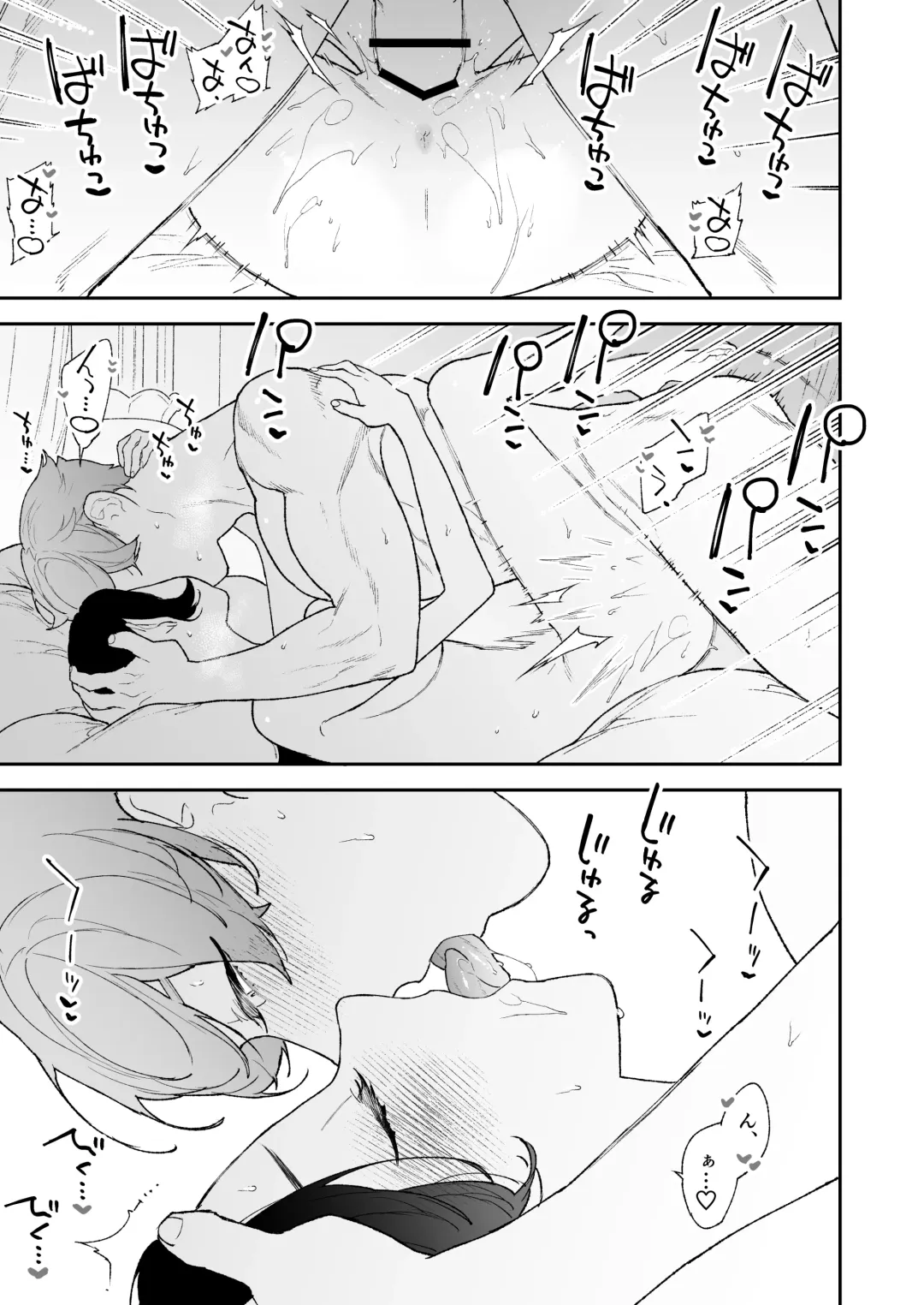 Seijo wa Toshishita Kishi no Ichizu na Renjou o Kobamenai Fhentai - Page 46