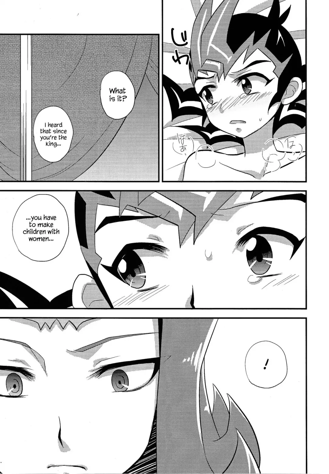 [Kaitou Yuuhi] LYIN'EYES Fhentai - Page 10