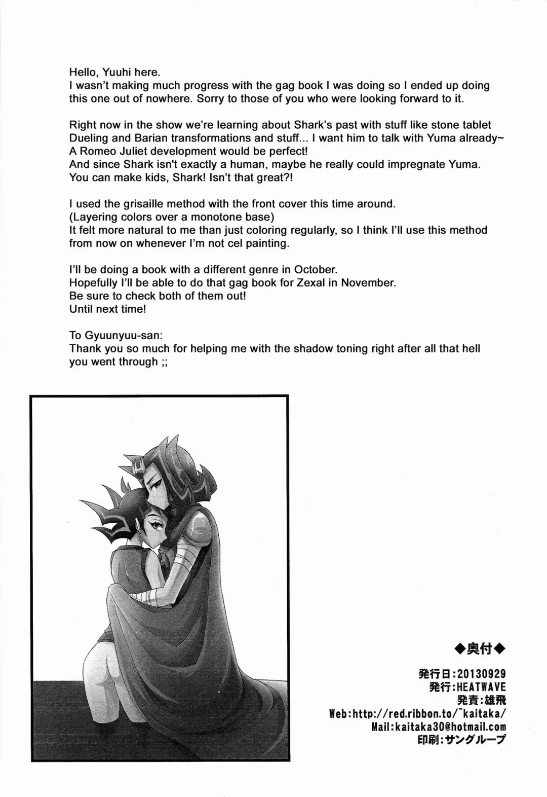 [Kaitou Yuuhi] LYIN'EYES Fhentai - Page 13