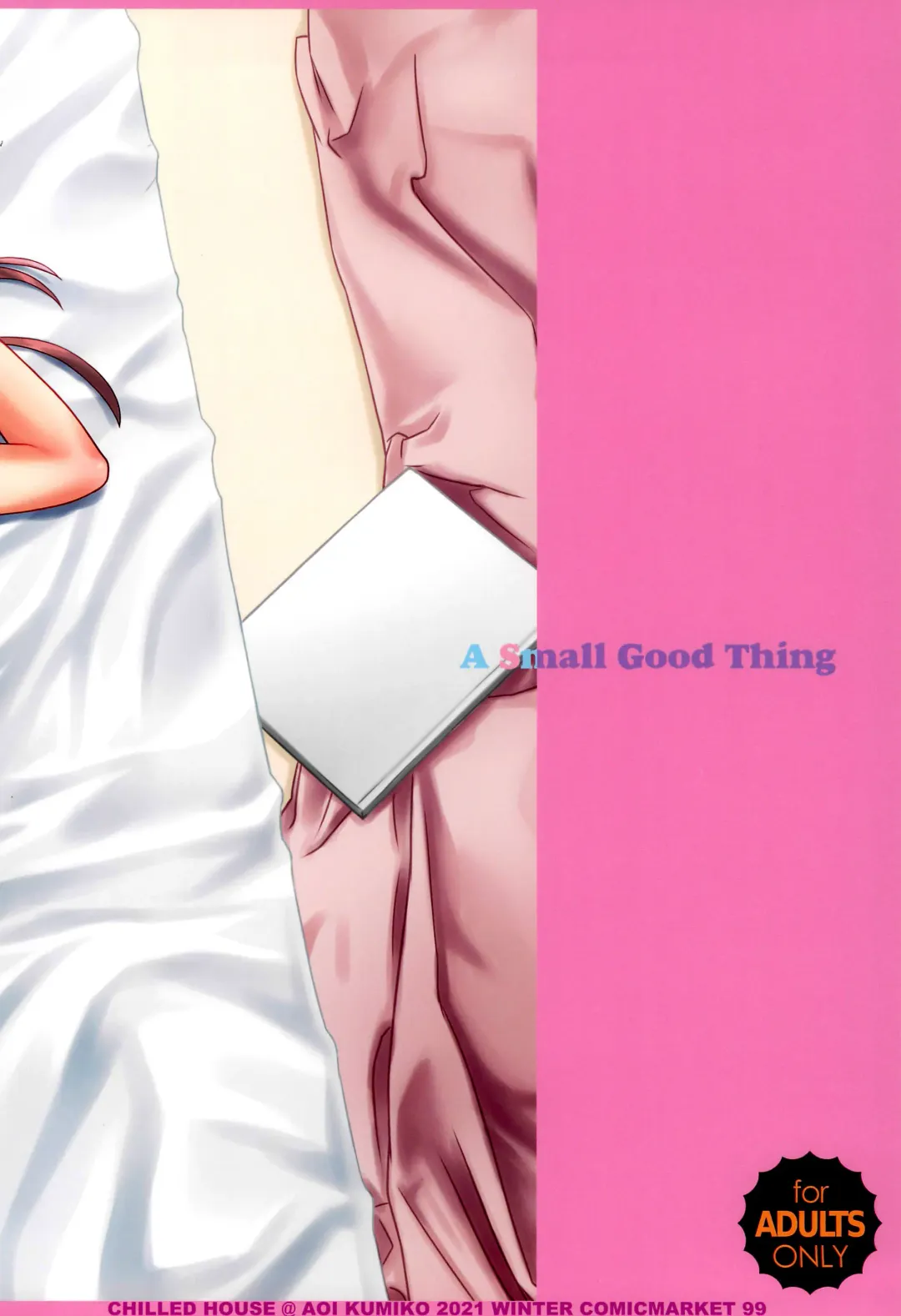 [Aoi Kumiko] Off-shot - behind the scene photos  6 Fhentai - Page 24