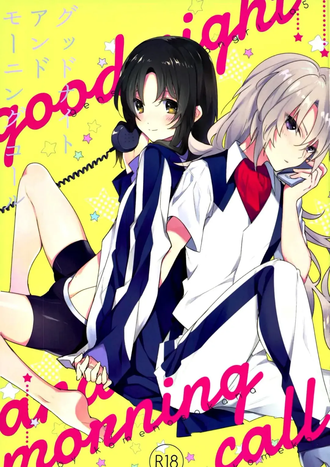 [Komeko] Good night and morning call Fhentai - Page 1