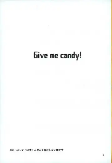 [Hanakuma] Give me candy! Fhentai - Page 2