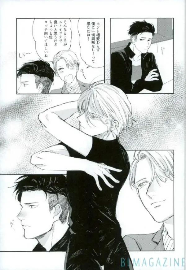 Kono Tabi no Hajimari wa Kimi to Fhentai - Page 12