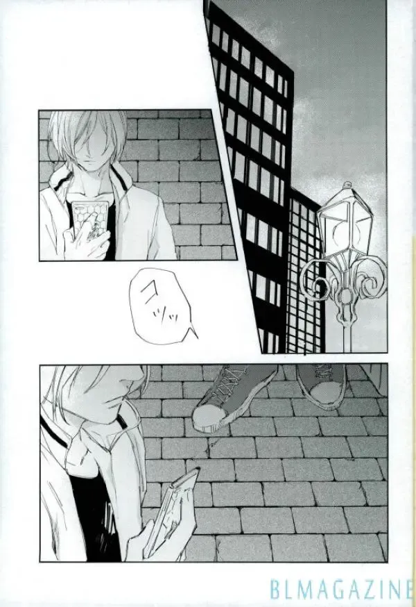 Kono Tabi no Hajimari wa Kimi to Fhentai - Page 2