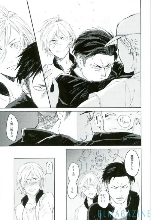 Kono Tabi no Hajimari wa Kimi to Fhentai - Page 28