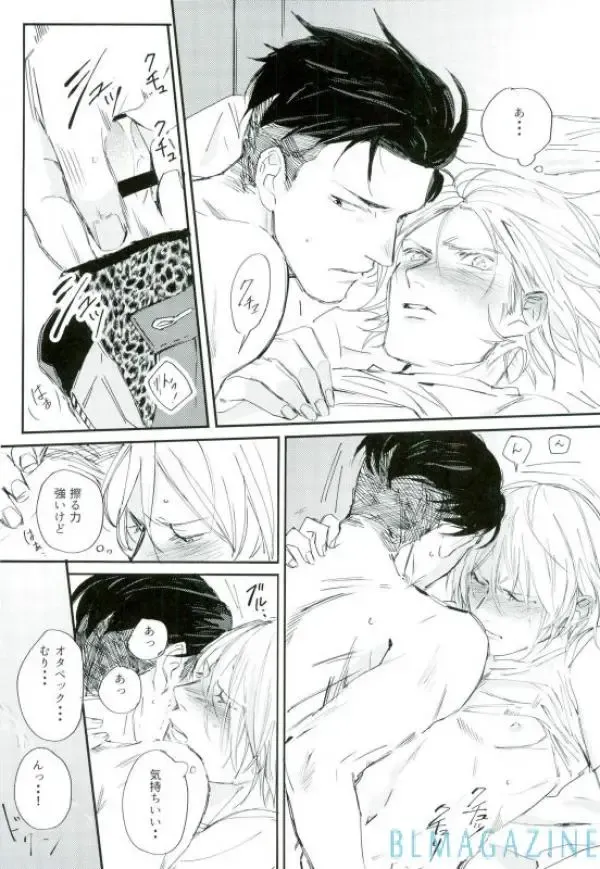 Kono Tabi no Hajimari wa Kimi to Fhentai - Page 35