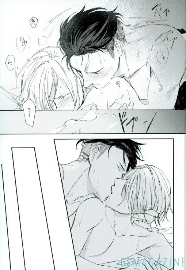 Kono Tabi no Hajimari wa Kimi to Fhentai - Page 42