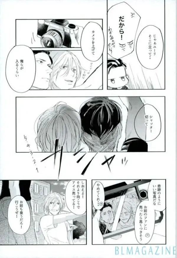Kono Tabi no Hajimari wa Kimi to Fhentai - Page 46