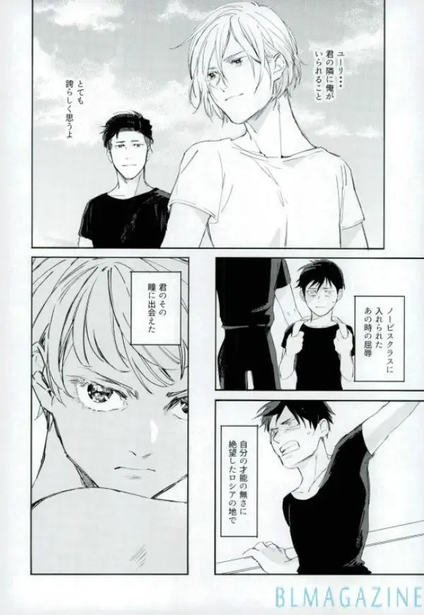 Kono Tabi no Hajimari wa Kimi to Fhentai - Page 47