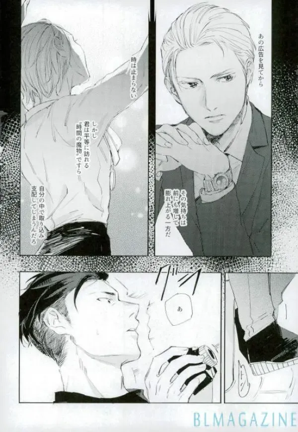 Kono Tabi no Hajimari wa Kimi to Fhentai - Page 49