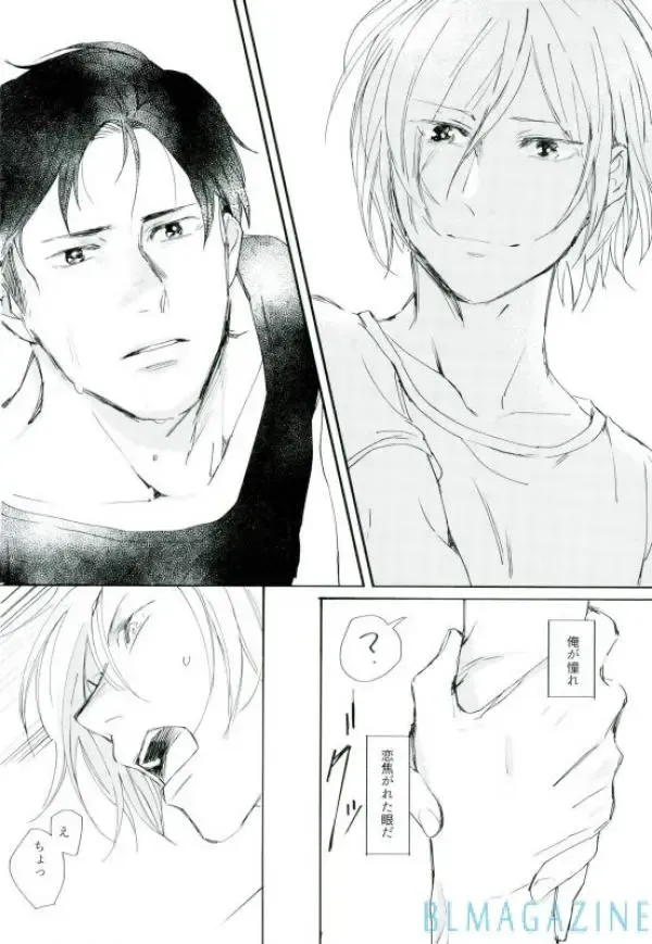 Kono Tabi no Hajimari wa Kimi to Fhentai - Page 53