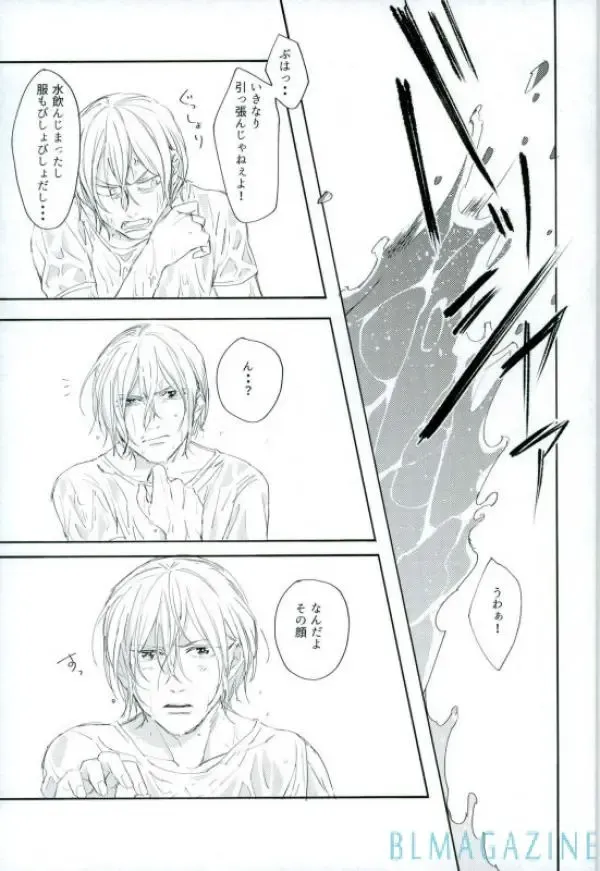 Kono Tabi no Hajimari wa Kimi to Fhentai - Page 54