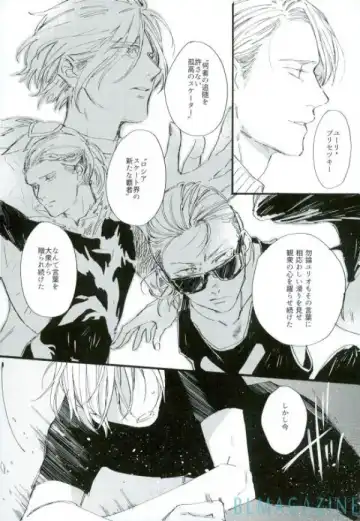 Kono Tabi no Hajimari wa Kimi to Fhentai - Page 13