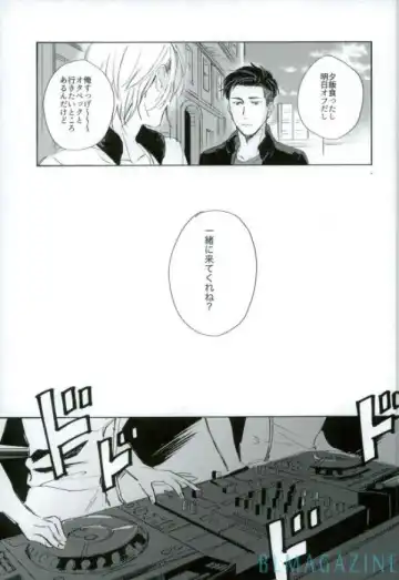 Kono Tabi no Hajimari wa Kimi to Fhentai - Page 24