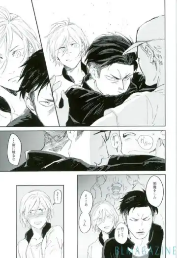 Kono Tabi no Hajimari wa Kimi to Fhentai - Page 28