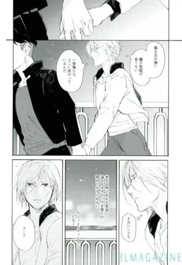 Kono Tabi no Hajimari wa Kimi to Fhentai - Page 29