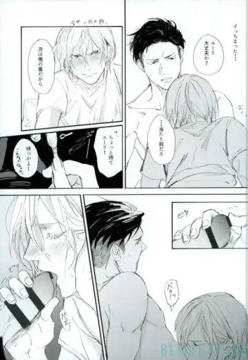 Kono Tabi no Hajimari wa Kimi to Fhentai - Page 36