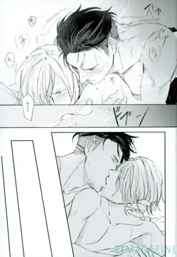 Kono Tabi no Hajimari wa Kimi to Fhentai - Page 42