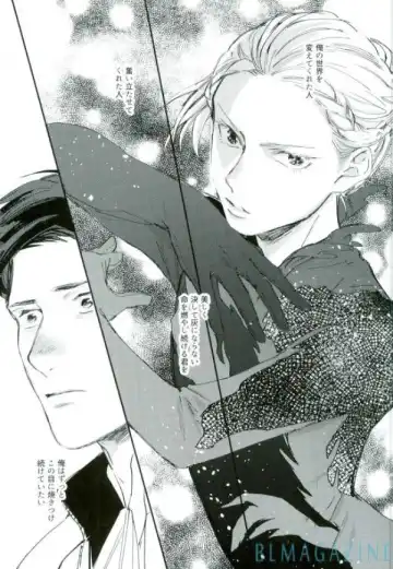 Kono Tabi no Hajimari wa Kimi to Fhentai - Page 48