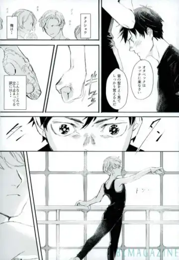 Kono Tabi no Hajimari wa Kimi to Fhentai - Page 5