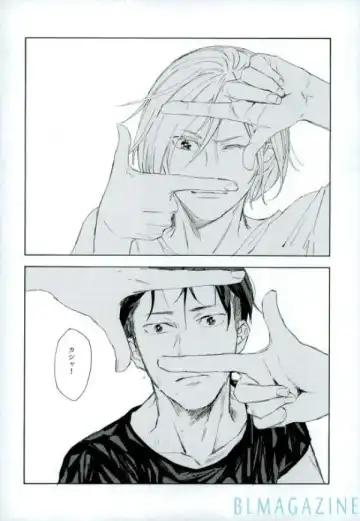 Kono Tabi no Hajimari wa Kimi to Fhentai - Page 51