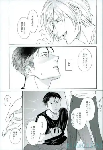 Kono Tabi no Hajimari wa Kimi to Fhentai - Page 52