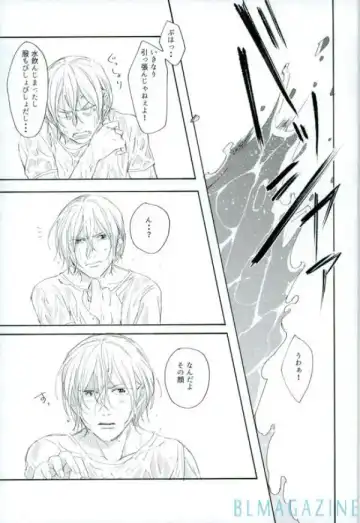 Kono Tabi no Hajimari wa Kimi to Fhentai - Page 54