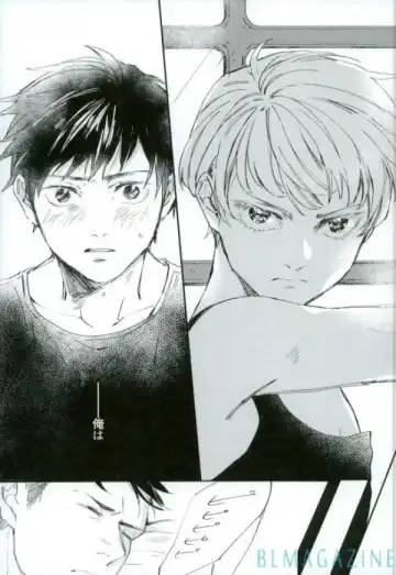 Kono Tabi no Hajimari wa Kimi to Fhentai - Page 6