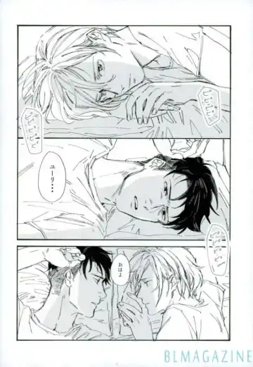 Kono Tabi no Hajimari wa Kimi to Fhentai - Page 7