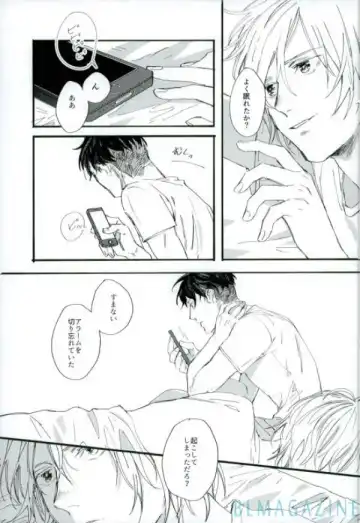 Kono Tabi no Hajimari wa Kimi to Fhentai - Page 8