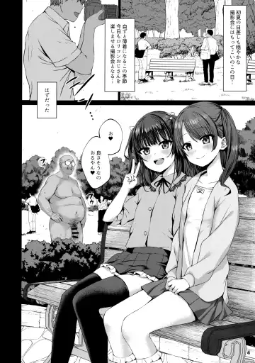 [Kamita] Hontou ni Ita!! Jikan Teishi Oji-san 1.5 Fhentai - Page 3