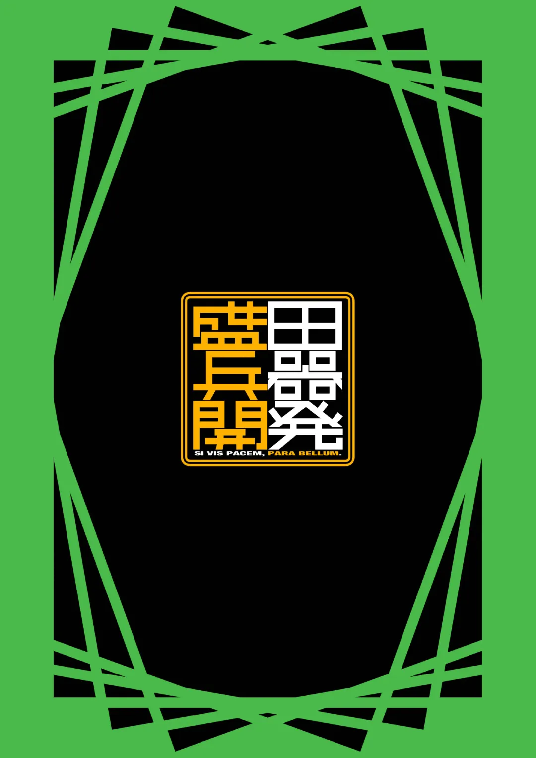 Koe | Voice Fhentai - Page 43