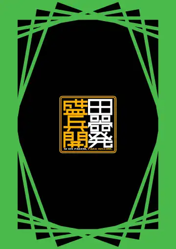 Koe | Voice Fhentai - Page 43