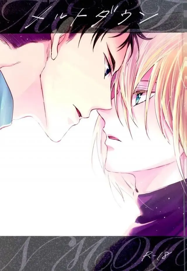 Meltdown Fhentai - Page 1