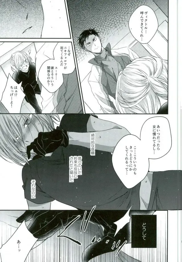 Meltdown Fhentai - Page 10