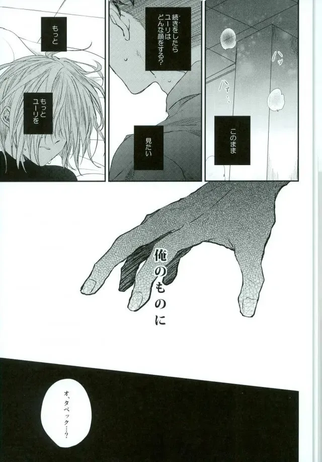 Meltdown Fhentai - Page 16