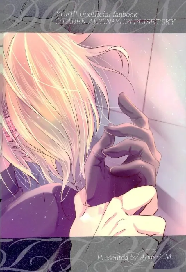 Meltdown Fhentai - Page 20