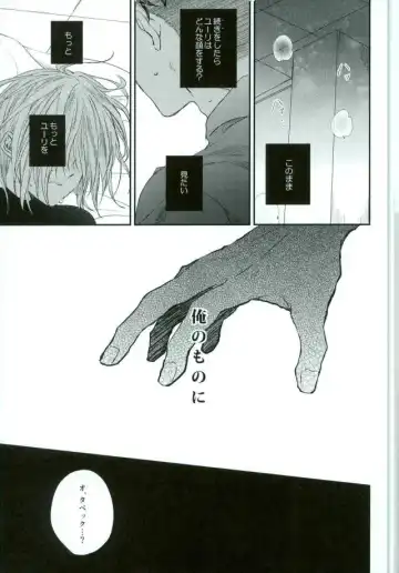 Meltdown Fhentai - Page 16